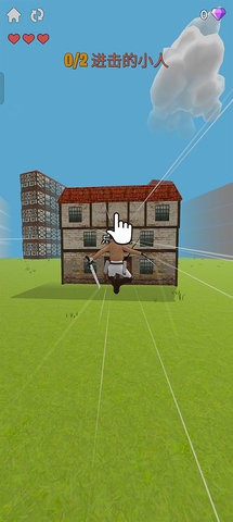 人类大战巨人正版游戏