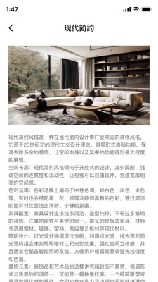 梦想空间匠 梦想空间匠