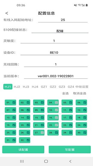 家居编程工具 家居编程工具