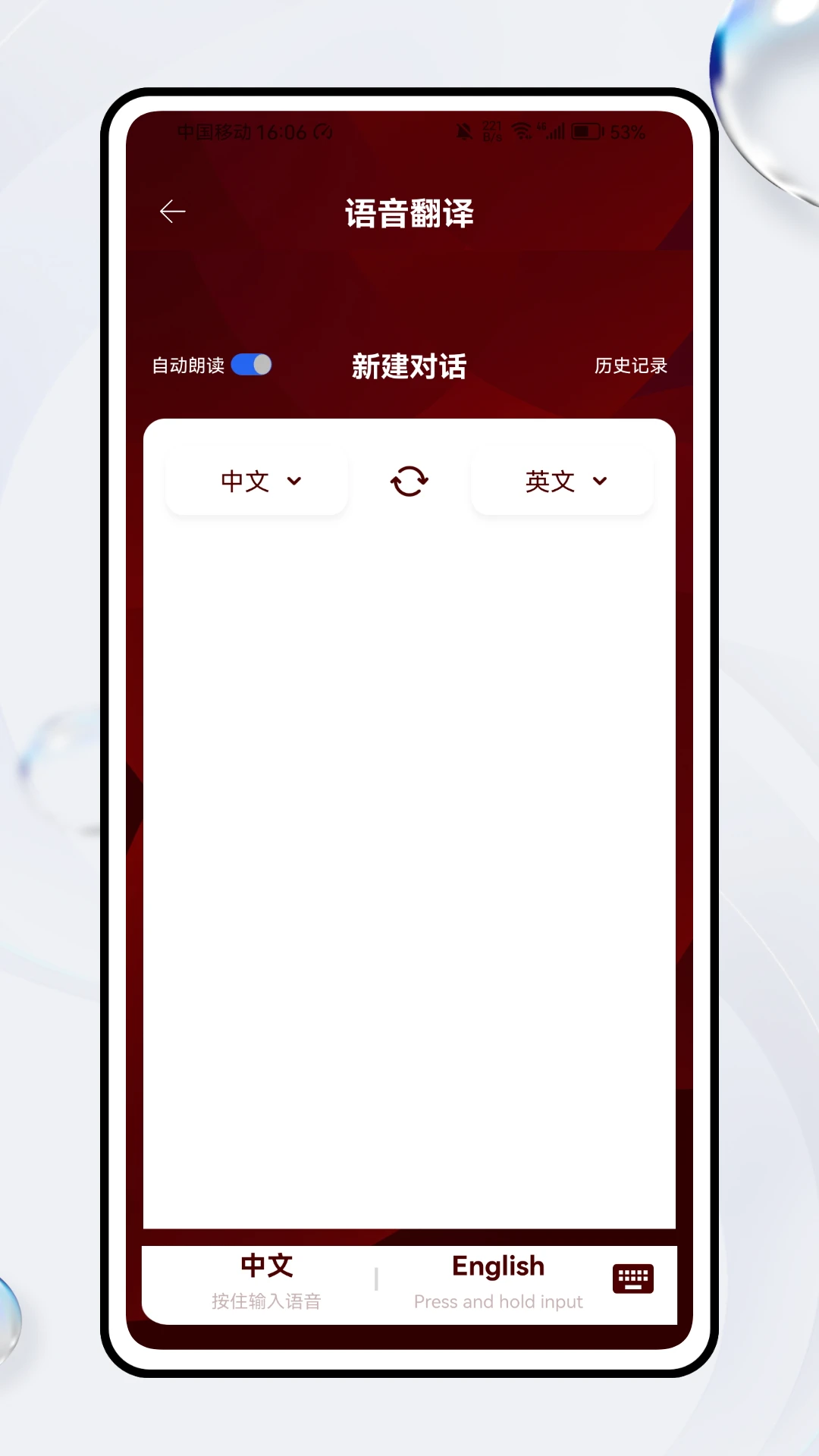 ��ʱ��������