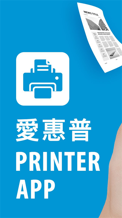 ���մ�ӡ����������1008