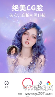 美图秀秀2022新版免费安装官网版