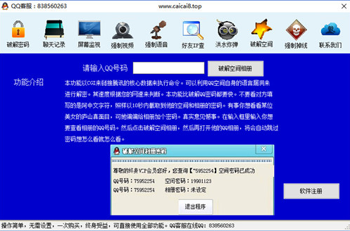 qq�����һ�����Ѱ�