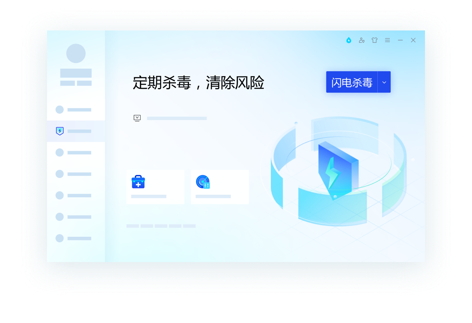 ��Ѷ���Թܼ�pc�氲װ��