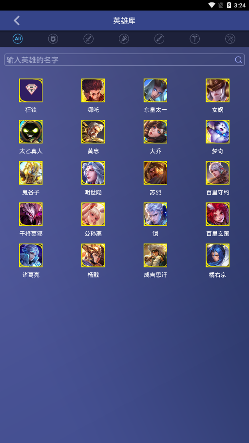 王者福利宝 王者福利宝