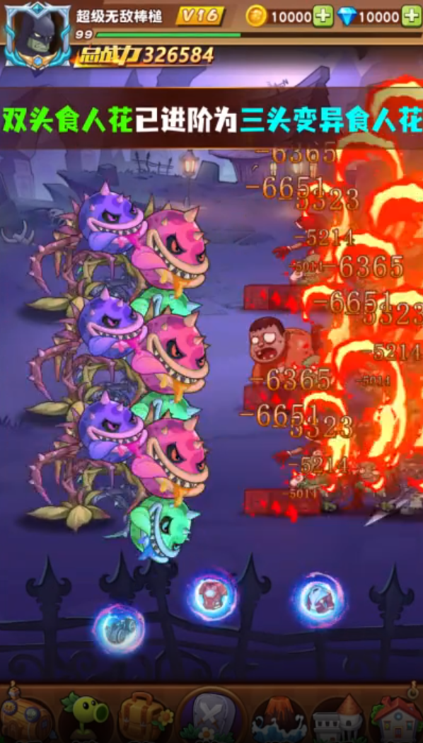 疯狂僵尸作战破解版