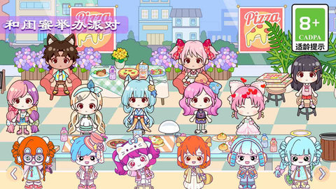 米依小镇自建房