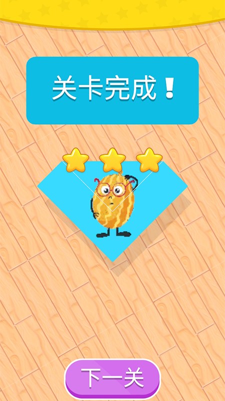 魔幻折纸我最强