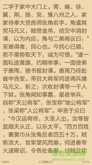 txt文件分割器最新2026手机版