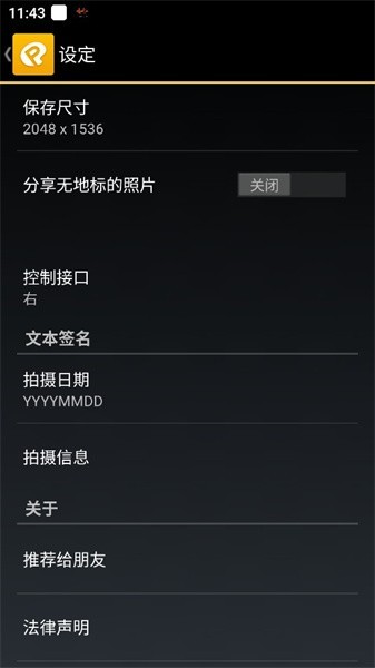 olympus image palette���ְ�˹��ɫ��