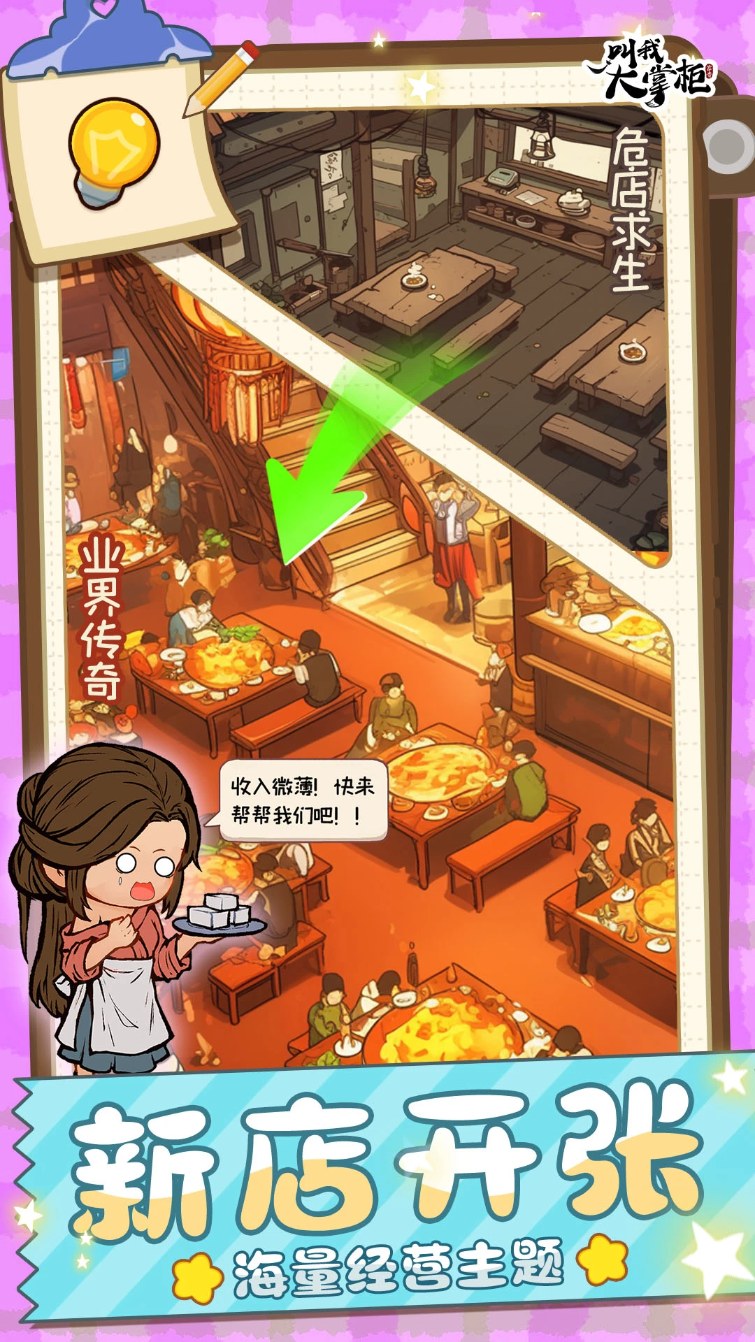 ����鿴��ͼ