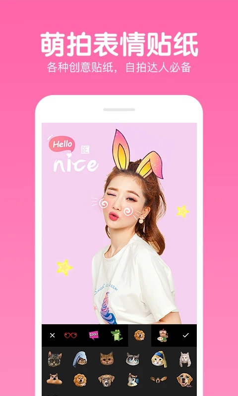 p图照片编辑软件手机版