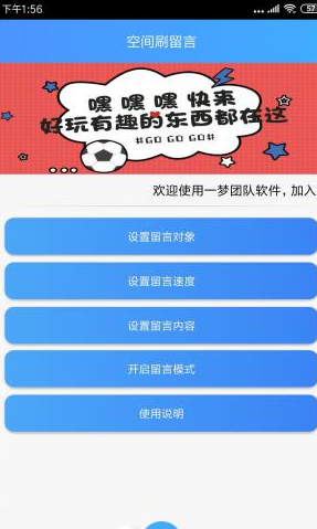 �ռ�ˢ����