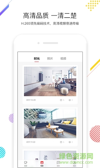 联想摄像机 联想摄像机