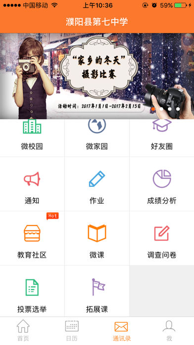 K6KT快乐课堂下载 K6KT快乐课堂下载