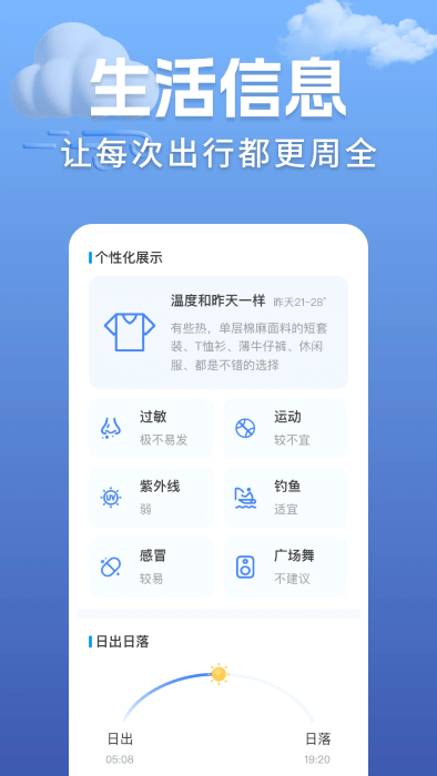 ׼��ʵʱ����