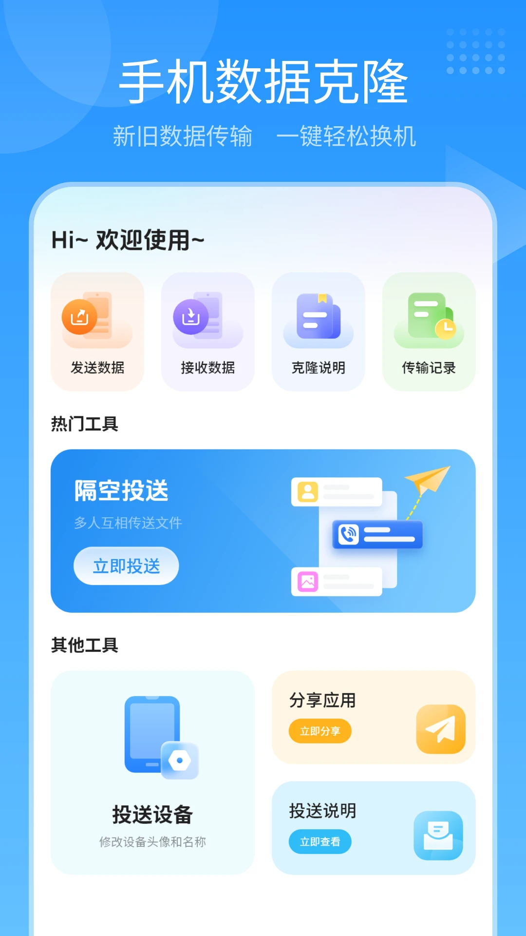 ����鿴��ͼ