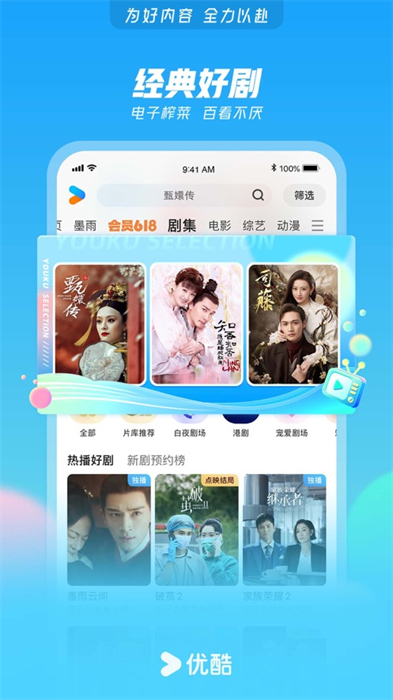 �ſ�ͻ��˰�׿2026�ֻ���