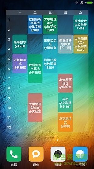 �����γ̸���