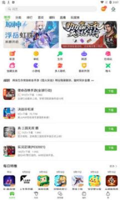 4399游戏盒.... 安装 4399游戏盒.... 安装