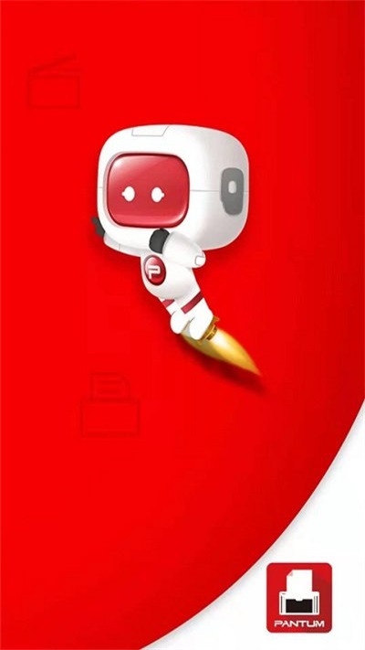 奔图打印app 奔图打印app