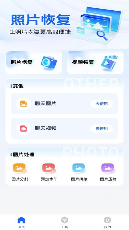 ������Ƭ�ָ�