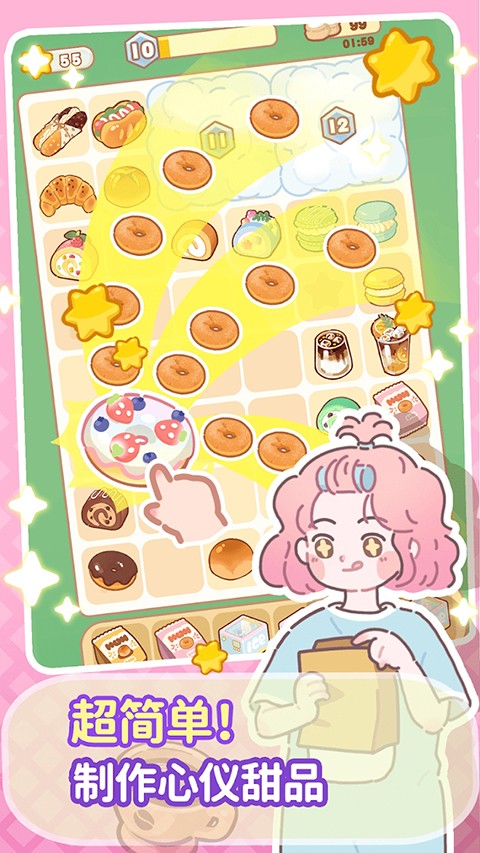 了不起小镇官方版 了不起小镇官方版