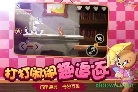 猫和老鼠百度影音 猫和老鼠百度影音