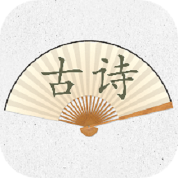 诗歌生成器 安卓版v1.6