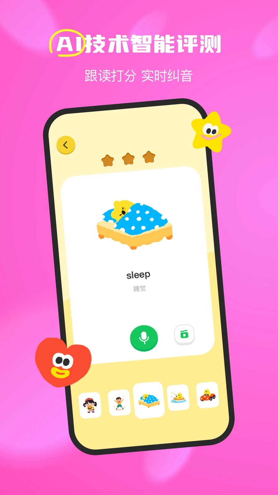 �����ٶ�Ӣ��