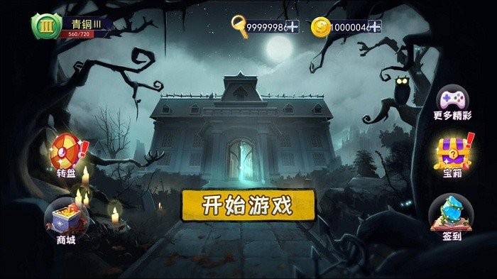 恐怖躲猫猫四无广告版本下载官网手机版下载