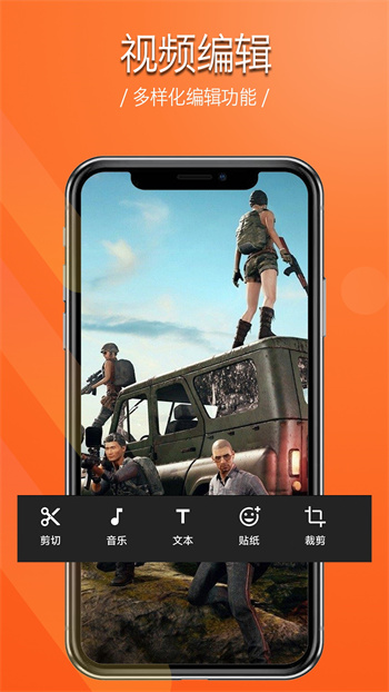 录屏幕录制视频官网版 录屏幕录制视频官网版