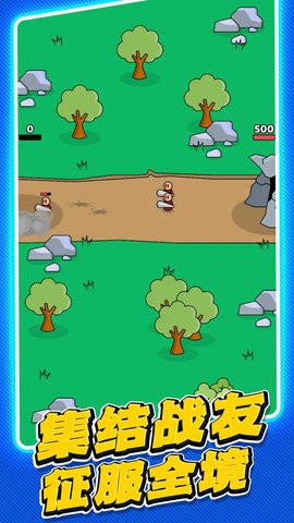 小兵上高地 小兵上高地