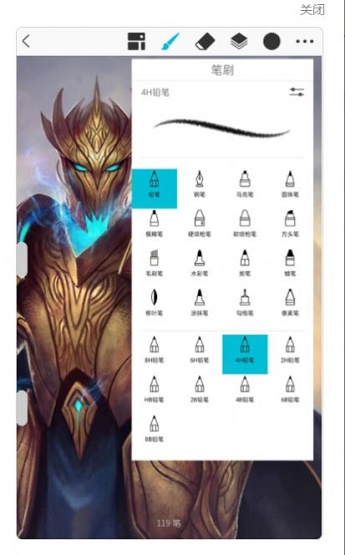 huionsketch笔刷软件 huionsketch笔刷软件