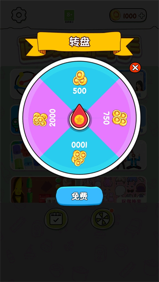 画线高高手 画线高高手