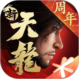 天龙八部3简单百宝箱手机安卓版