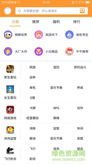 Ŭ�����ֻ���Ϸ����