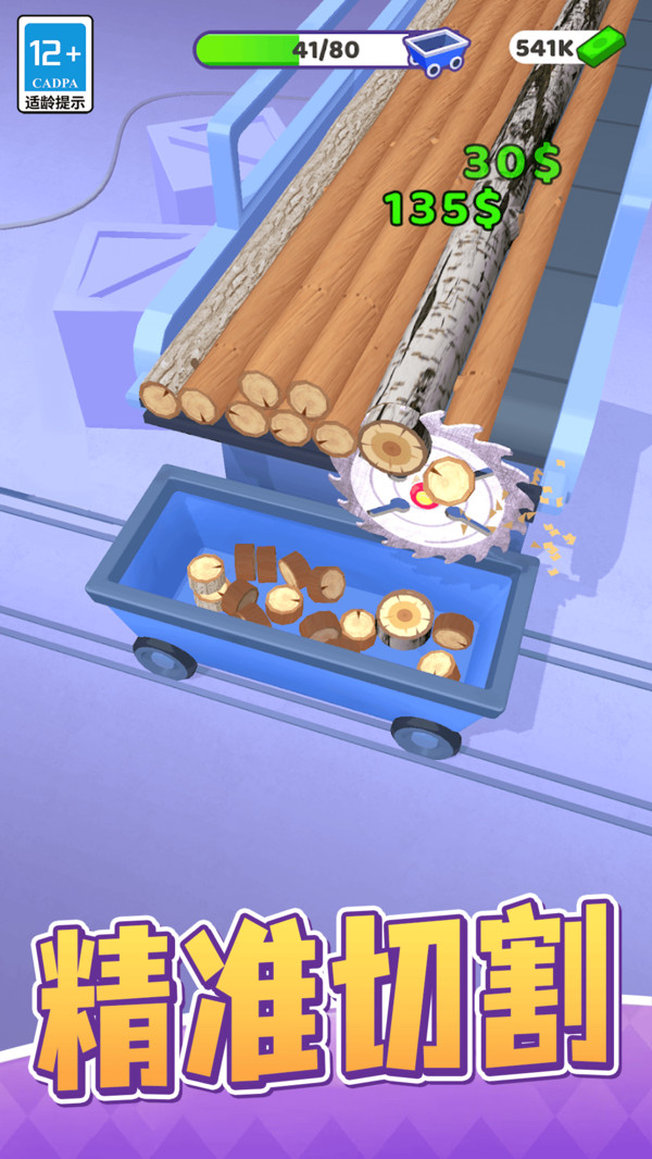 模拟农场20mod全车包破解版安卓官网版