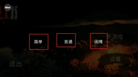 我是超级找茬王子 我是超级找茬王子