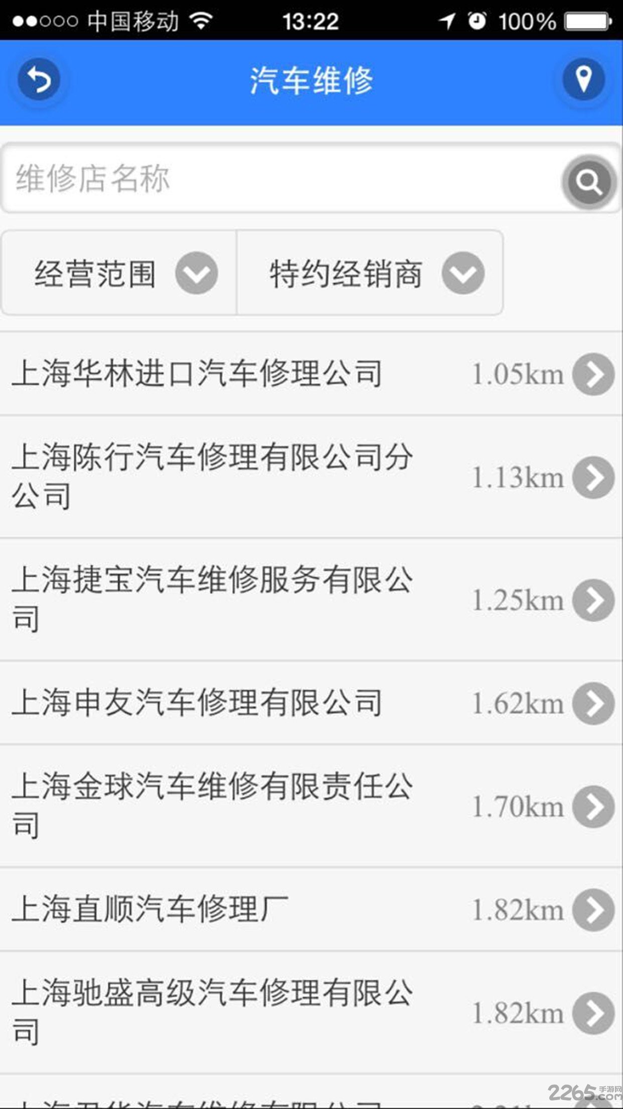 大连国税局发票查询