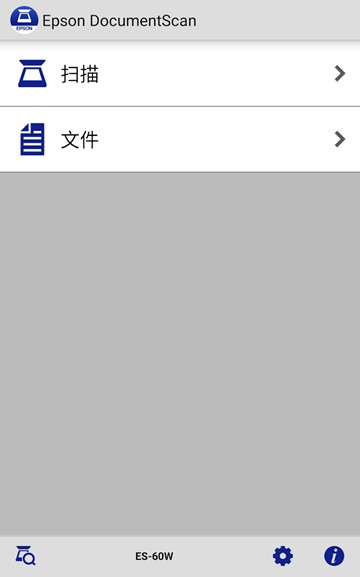 EpsonDocumentScanapk(������ɨ����)