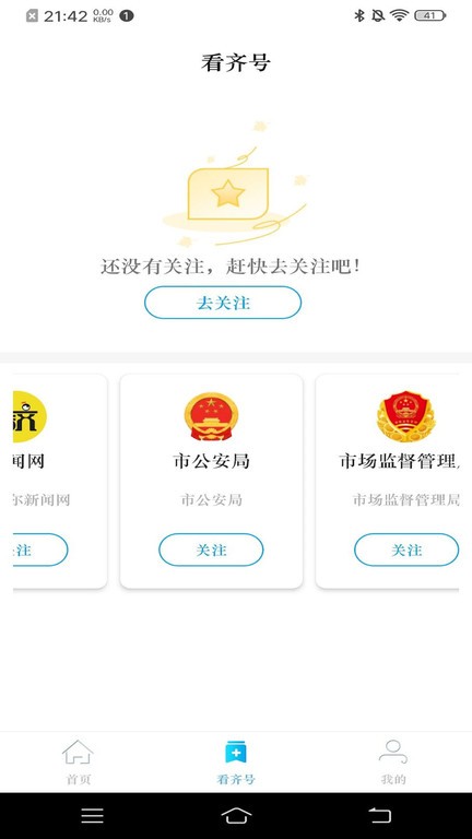 ����鿴��ͼ