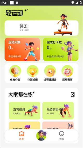 ����鿴��ͼ