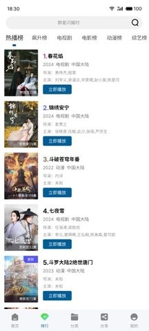 ��Ҷ��Ƶ���Ӿ��ֻ���