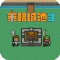 ���Գǳ�3�ƽ��