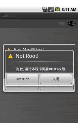 wireless tether(����·��)