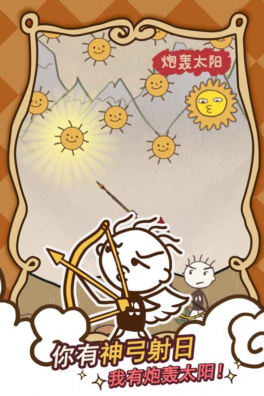 史小坑的爆笑生活14 史小坑的爆笑生活14