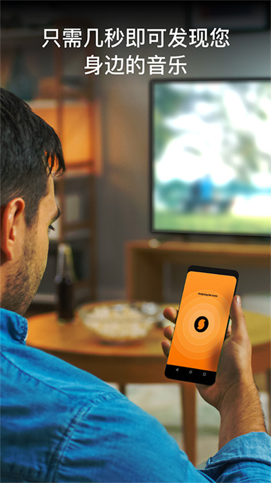 音乐猎手最新版 音乐猎手最新版