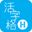 ���ָ�(���ٿ�����ҵ��webӦ��)