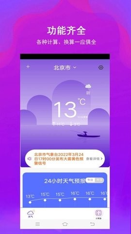 ����鿴��ͼ